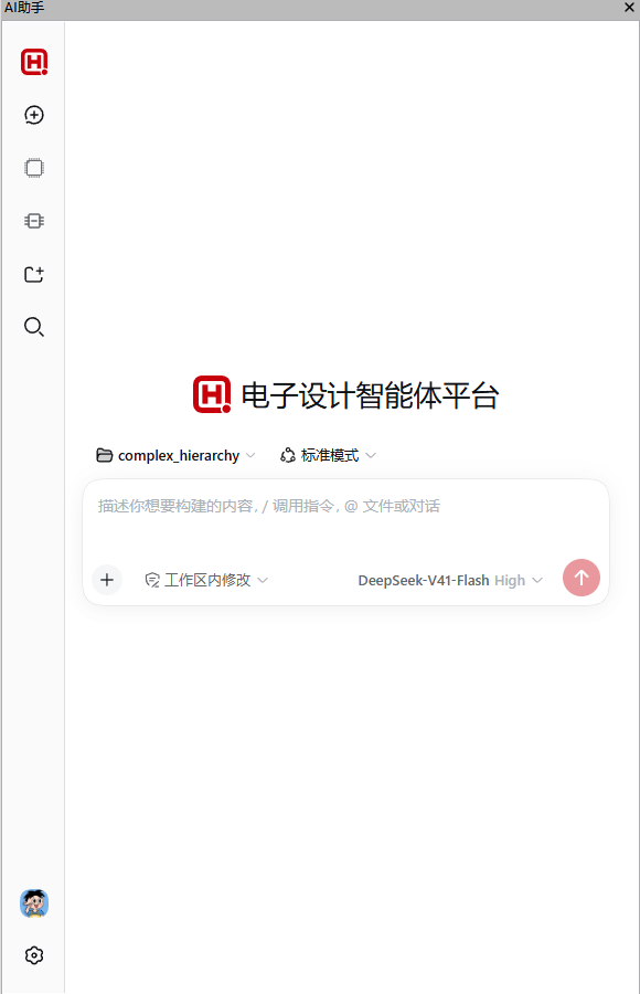 DSH 智能体面板